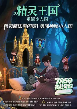 免费观看成人高潮